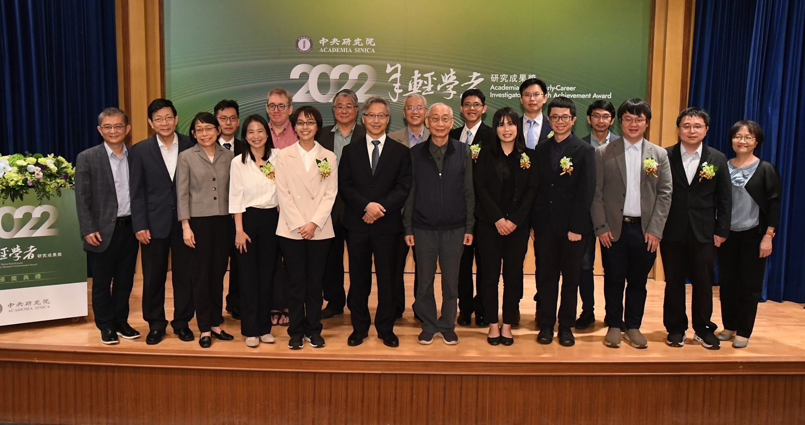 Awards Ceremony for the 2022 Academia Sinica Early-Career Investigator Research Achievement Award photo1